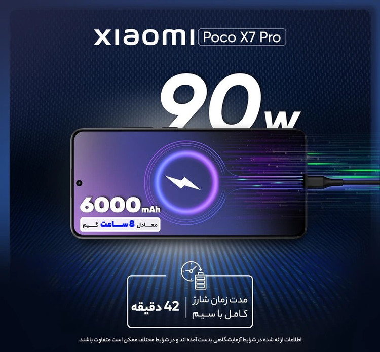 گوشی موبایل شیائومی مدل Poco X7 Pro دو سیم کارت ظرفیت 512 گیگابایت و رم 12 گیگابایت - گلوبال
